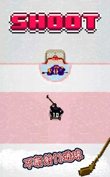 Hockey Hero ภาพหน้าจอเกม
