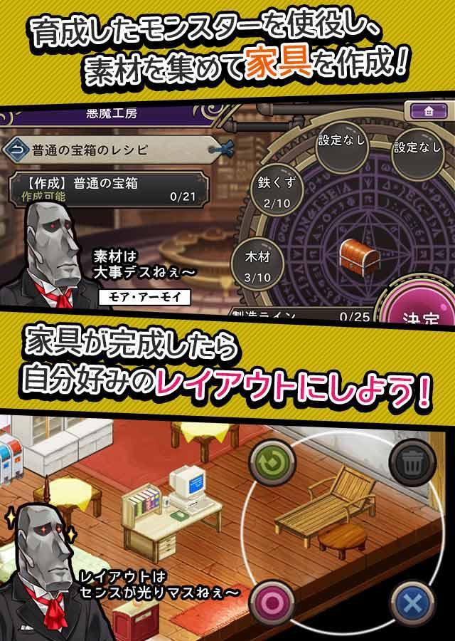 Screenshot of わグルま!!