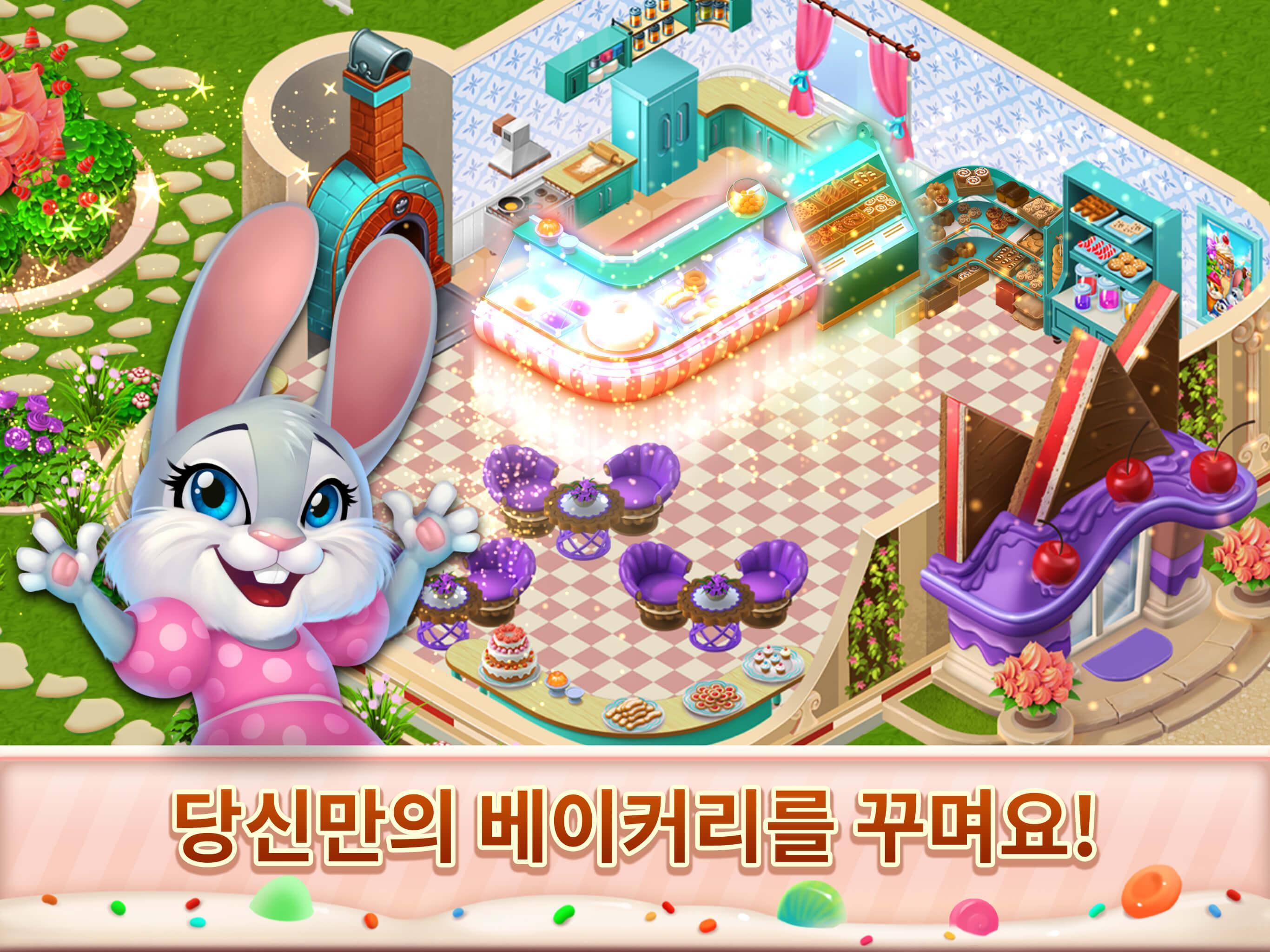 Screenshot 1 of Sweet Escapes: Build A Bakery 9.5.619