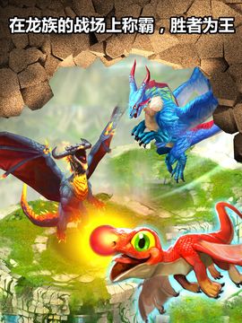 Скриншот игры 亚特兰蒂斯之龙:龙族崛起