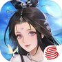 《新倩女幽魂》互通版