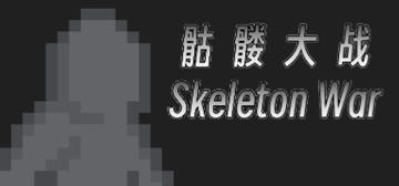 Banner of Skeleton War 