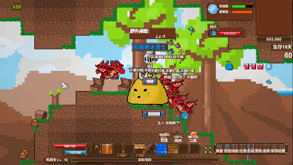 Cuplikan Layar Game 像素挖矿世界