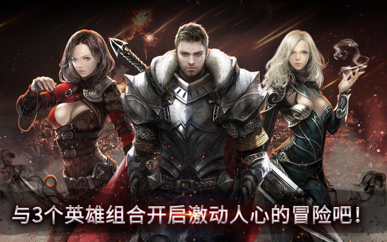 Guild of Honor : Guardians 게임 스크린샷