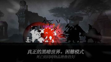 闇黑之劍 (Dark Sword) 遊戲截圖