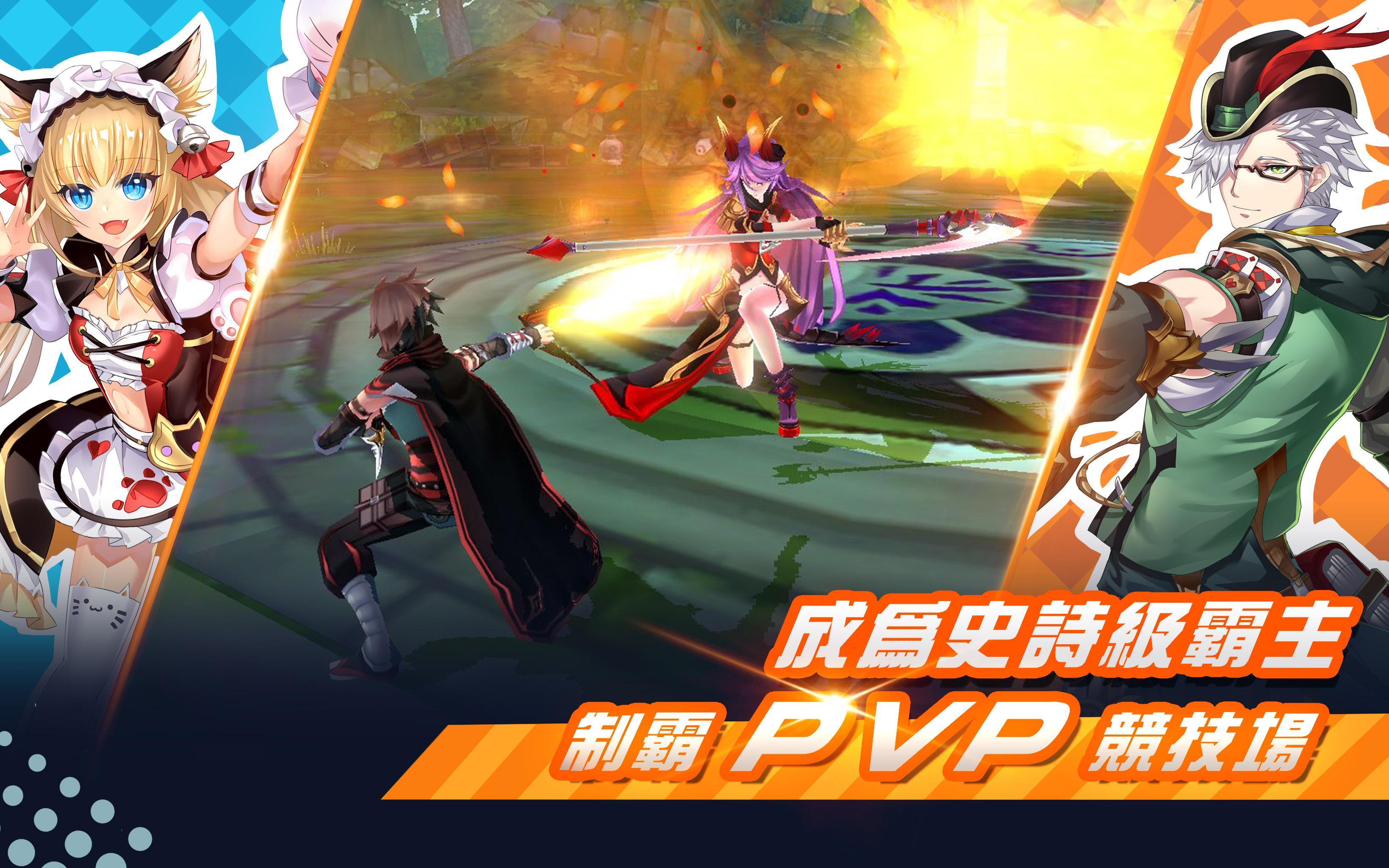 曙光2：光明與黑暗 遊戲截圖