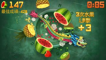 水果忍者® - 爽快切水果 遊戲截圖