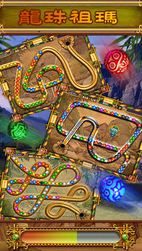 蜂派龙珠 Game Screenshot