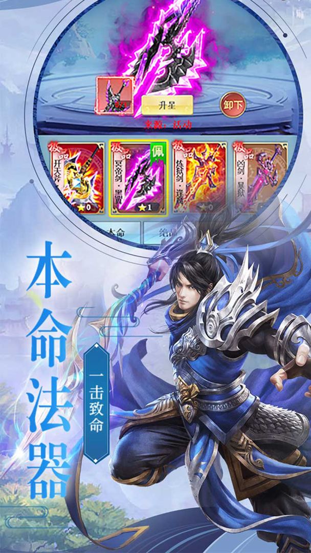 斗破仙穹 screenshot game