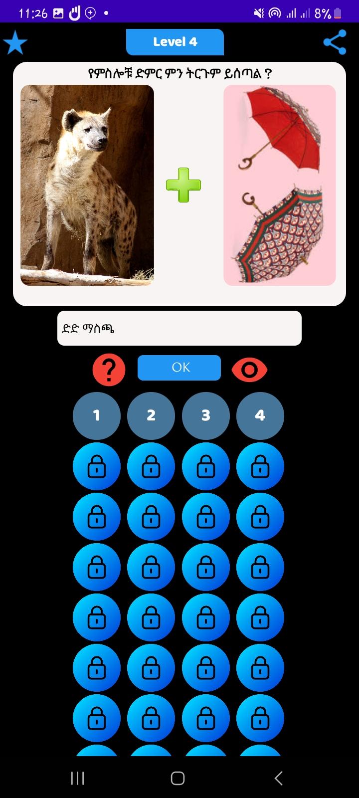 Screenshot of PhotoSum
