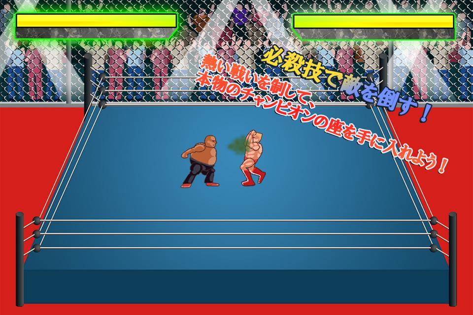 Pro Wrestling Gong Game Screenshot