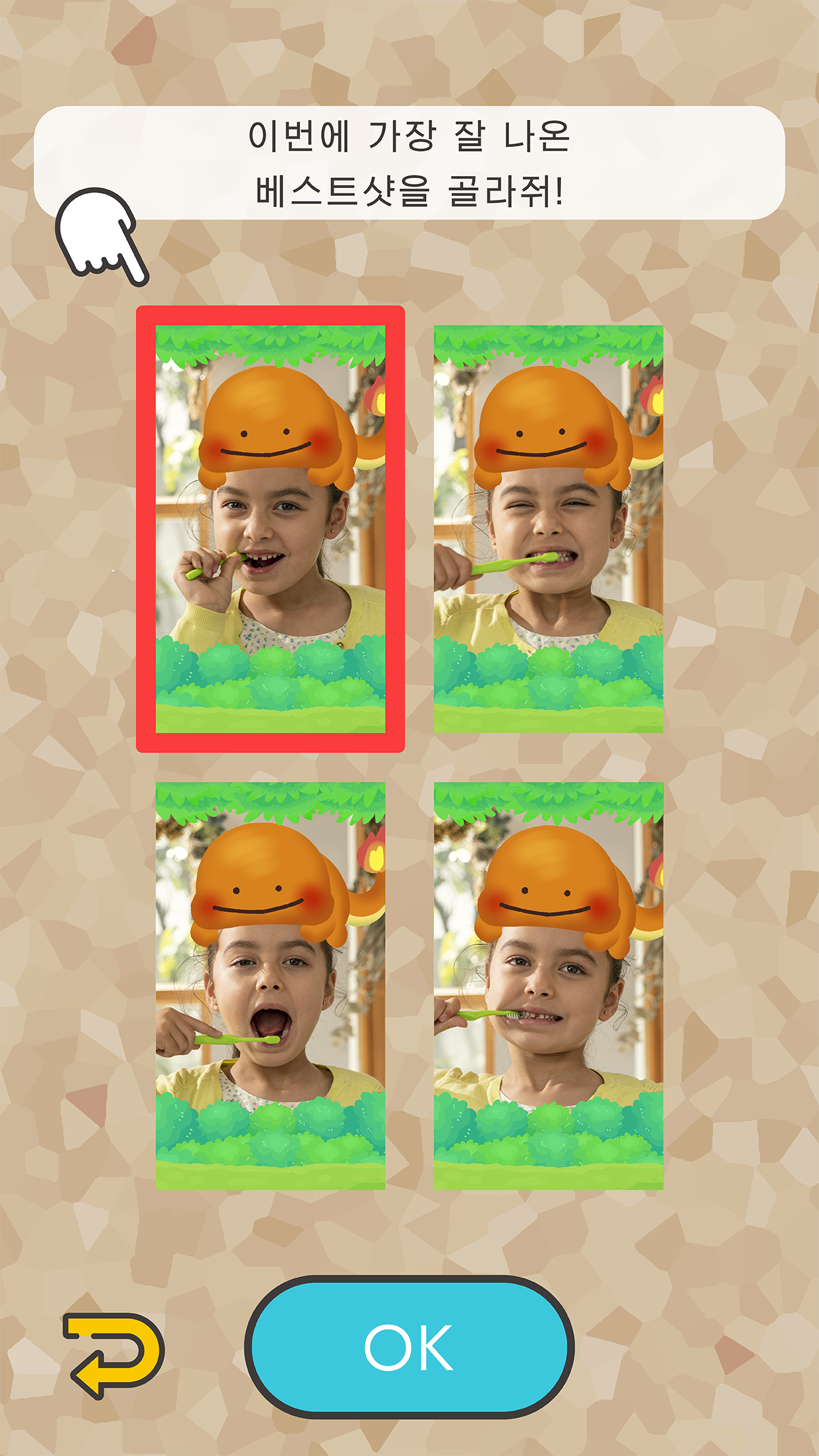 Pokémon Smile 게임 스크린샷