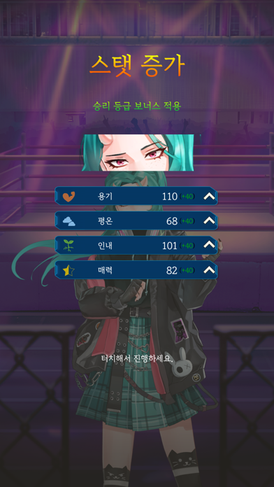 레사: 체크메이트 - 판타지 스토리 육성 키우기 게임 Game Screenshot