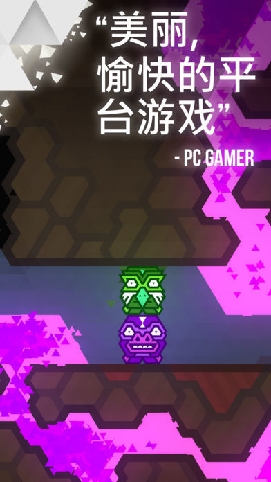 Kalimba™ screenshot game