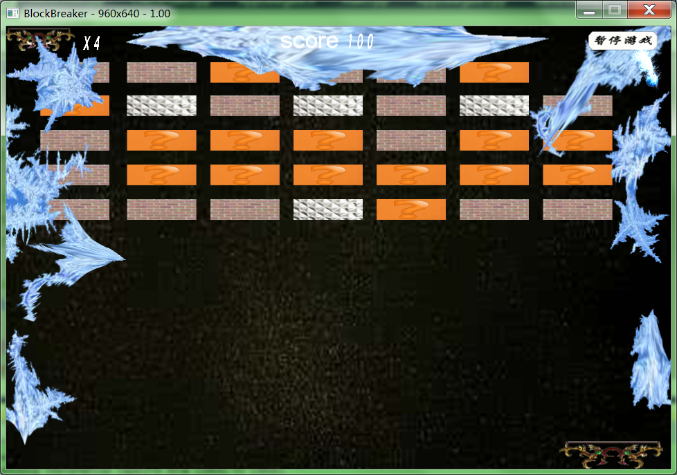 打砖块 Game Screenshot