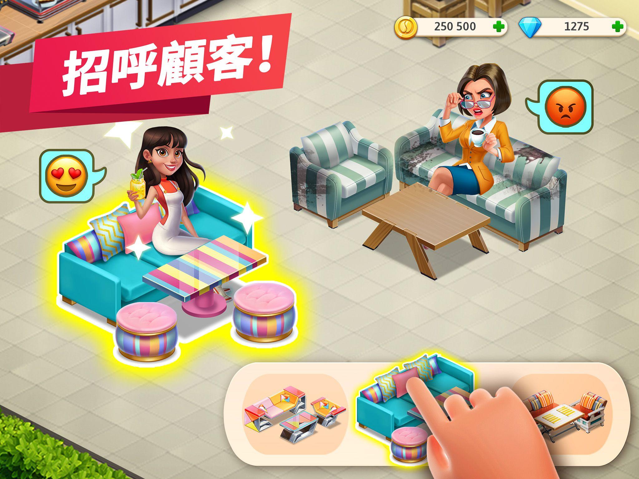 我的咖啡廳—餐廳經營遊戲 遊戲截圖