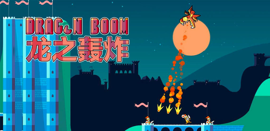 Banner of Drag'n'Boom 