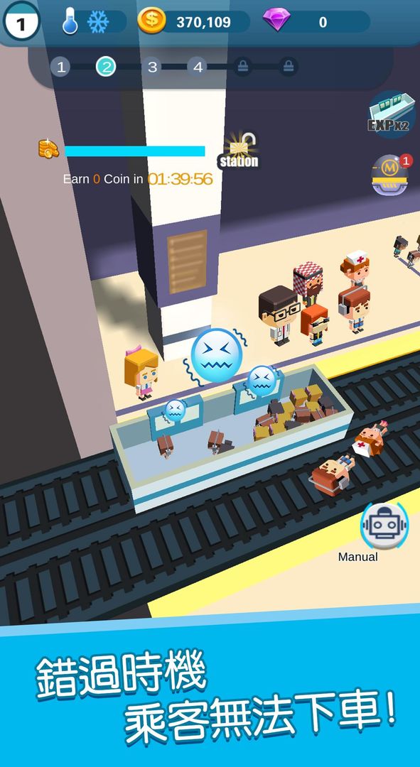 Subway Tycoon: 捷運經營小遊戲遊戲截圖