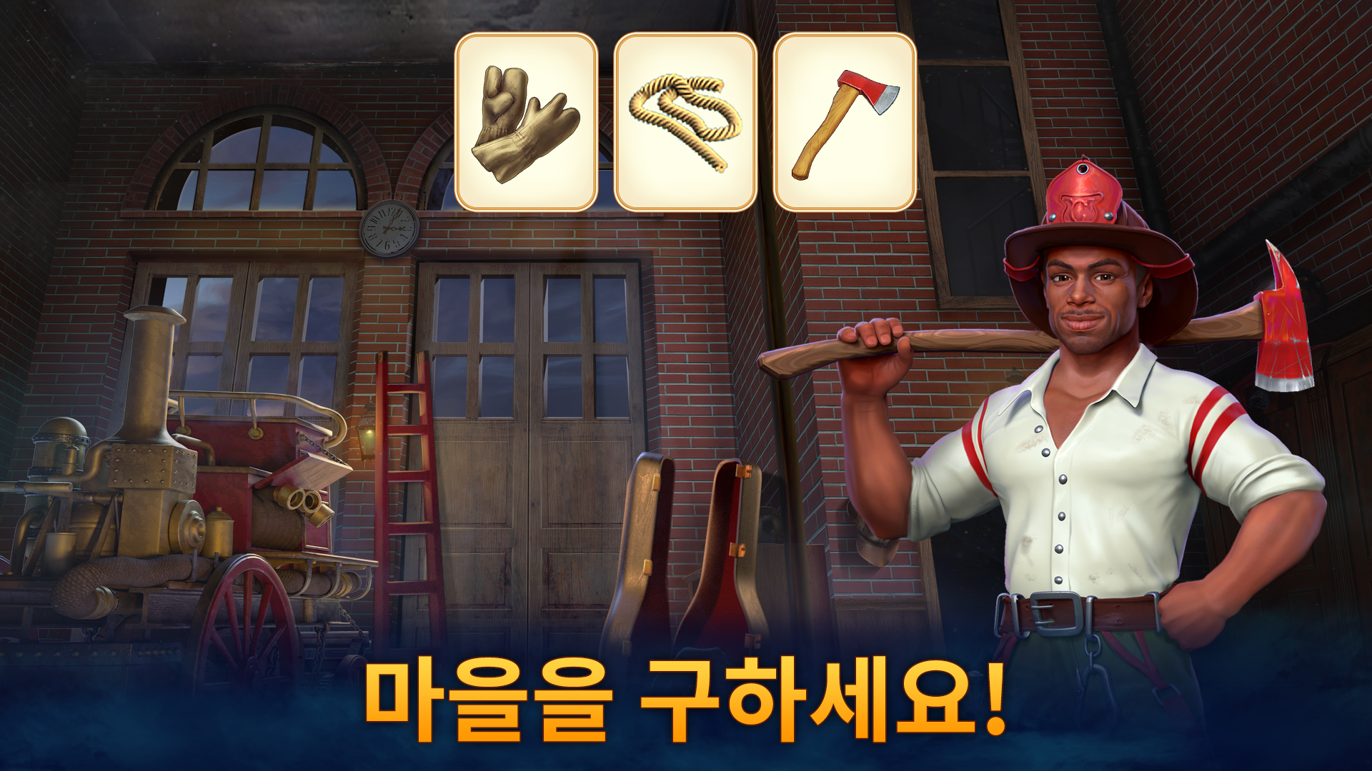 시계 제조공-놀라운 매치3 게임 스크린샷