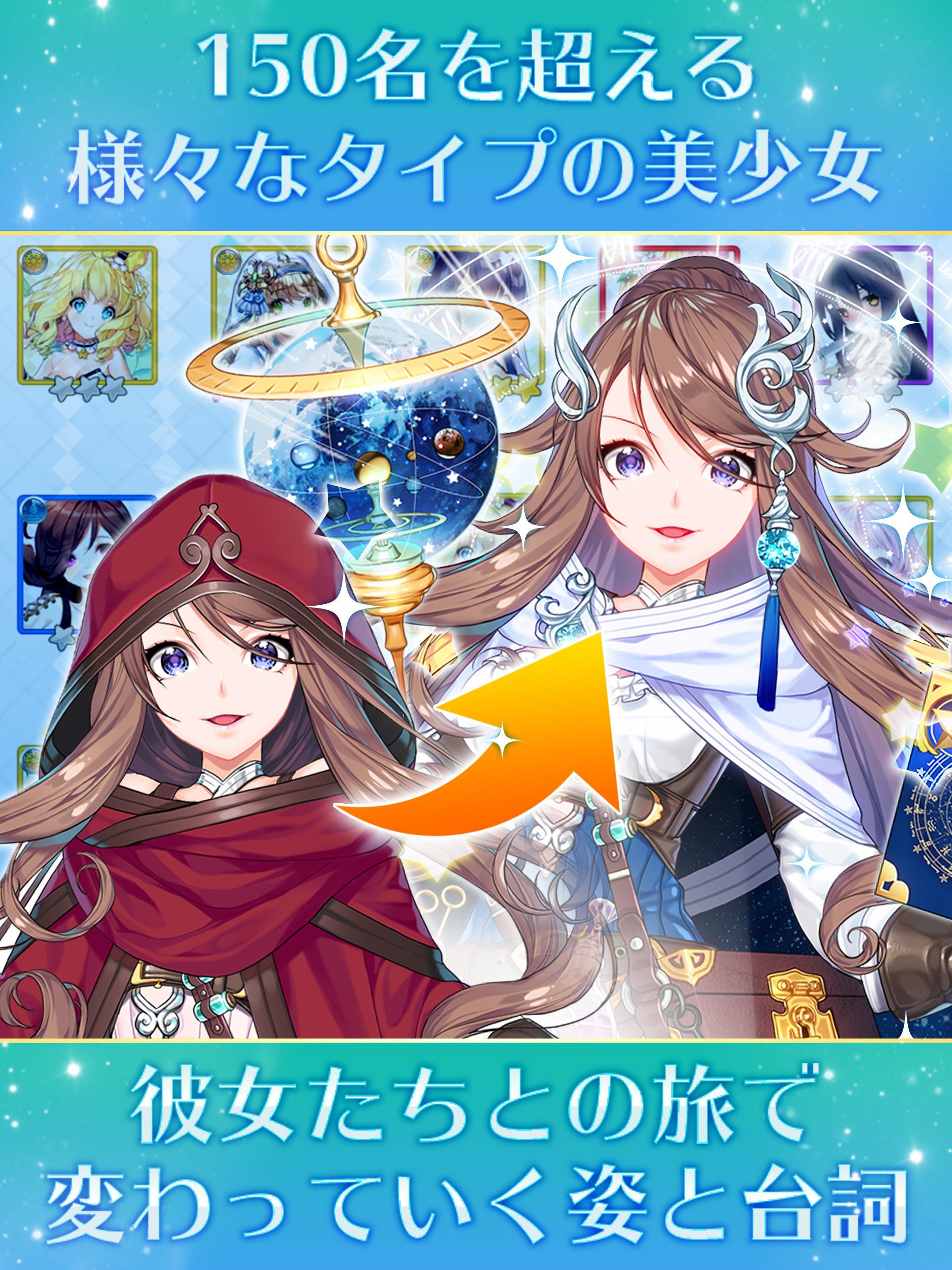 ガールズリボーン 遊戲截圖