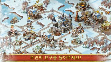 Townsmen - 중세 전략 시뮬레이션 게임 스크린샷