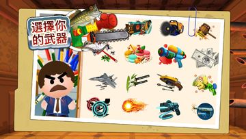 Beat the Boss 4: 離線遊戲 遊戲截圖