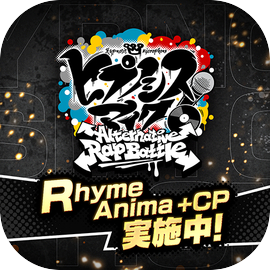 Hypnosis microphone -A.R.B-