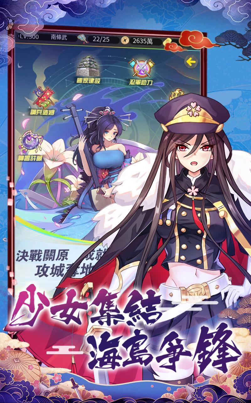 放置美少女 - 三百萌娘放置養成 遊戲截圖