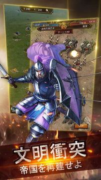 ブラックキングダム-騎士育成SLG 全世界のプレイヤーと共闘! 게임 스크린샷