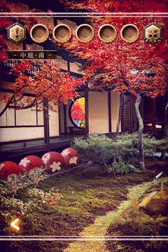 脱出ゲーム 花鳥風月 Game Screenshot