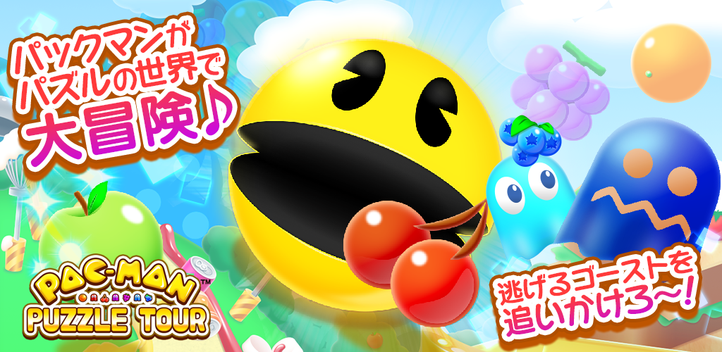 Banner of Pac-Man Puzzle Tour Just connect and erase [吃豆人] 2.0.14