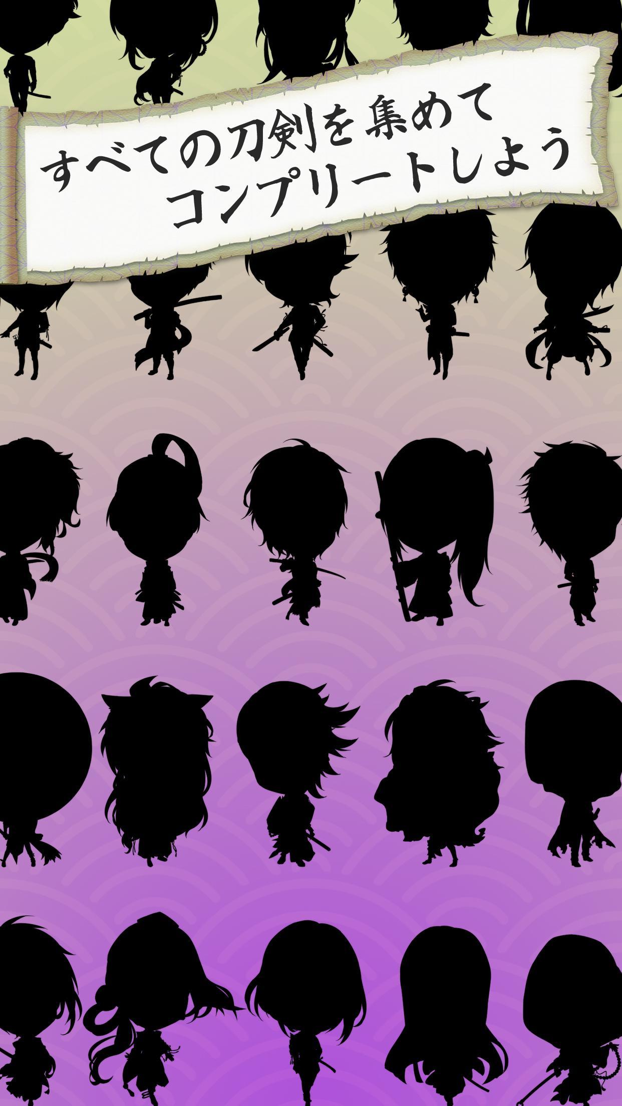 刀剣ぽんぽん for 刀剣乱舞 ゲームのスクリーンショット