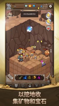 矮人喜欢黄金 Game Screenshot
