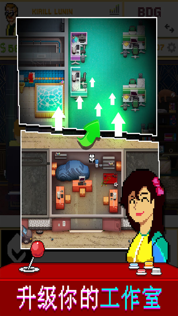 Screenshot of 游戏自研大师