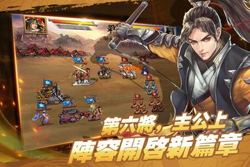 Efun-邪王傳 ภาพหน้าจอเกม