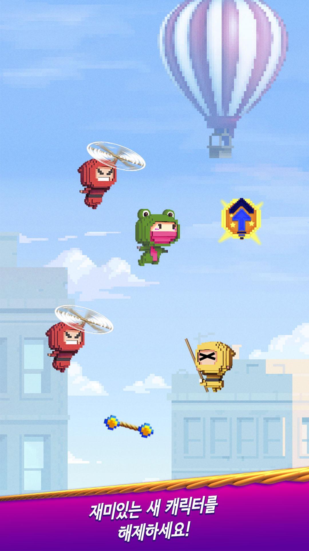 닌자 업! - 무한 점프 게임 스크린샷