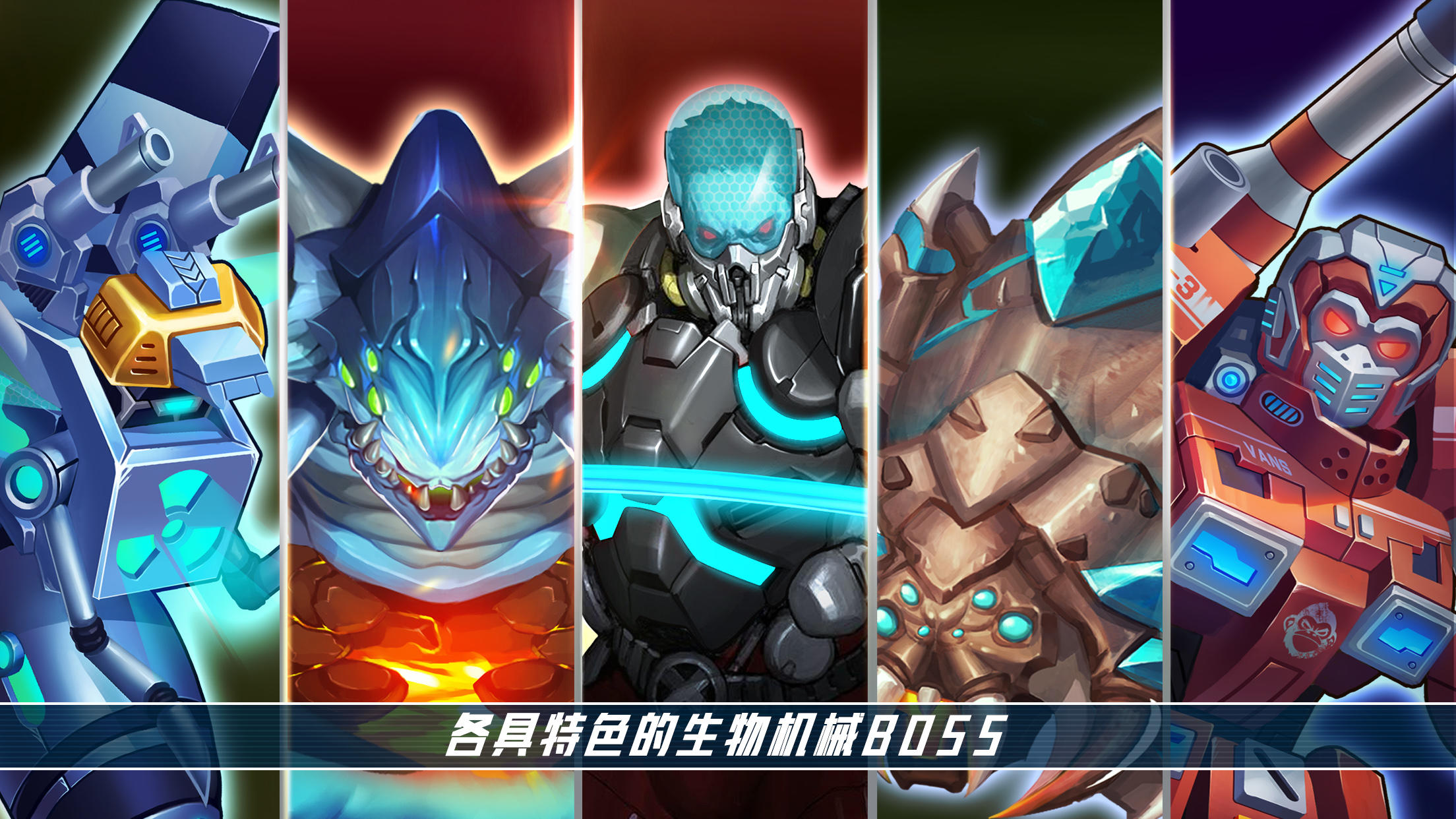 火星计划 Game Screenshot