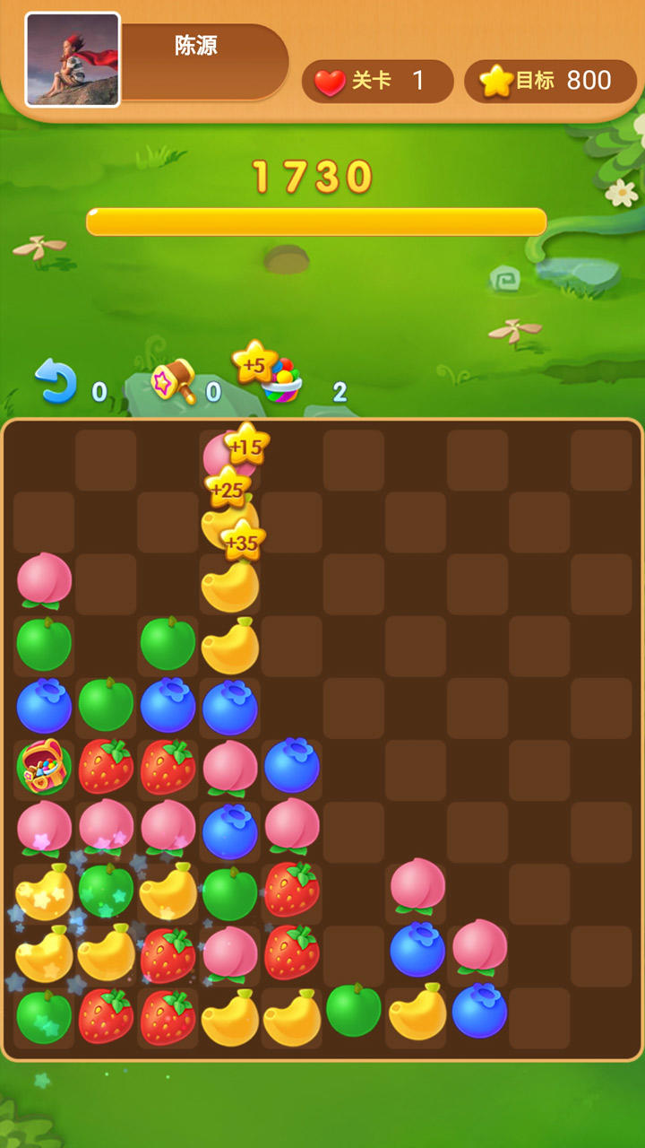 开心消消 Game Screenshot