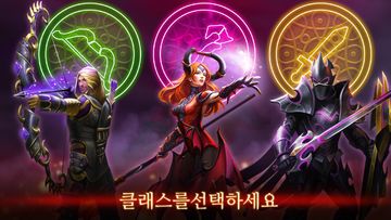 Guild of Heroes 게임 스크린샷