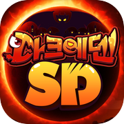 Dark Eden SD: Secrets of the Black Bible