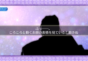 戦刻ナイトブラッド 光盟【戦国恋愛ファンタジーゲーム】 ゲームのスクリーンショット