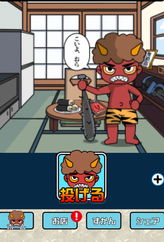 Screenshot of Setsubun Demon Invasion