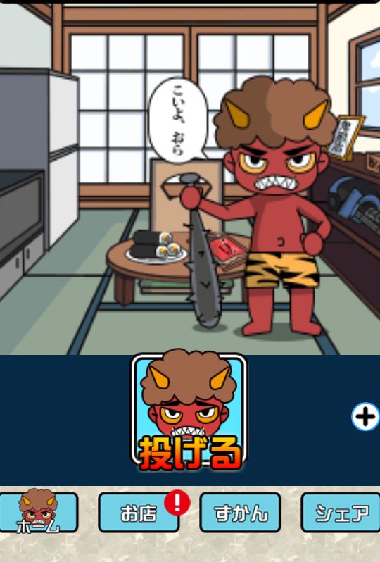 Setsubun Demon Invasion screenshot game
