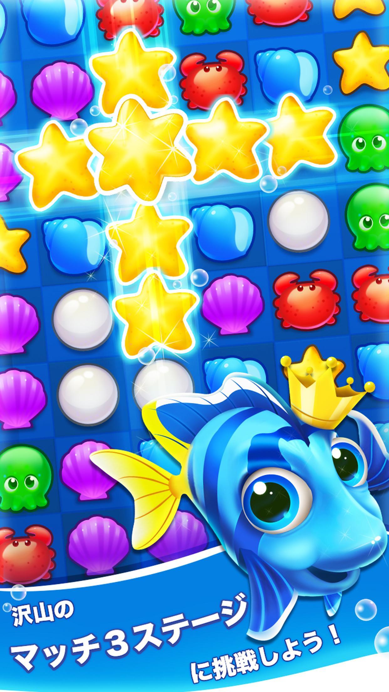 ドリームアクア ゲームのスクリーンショット