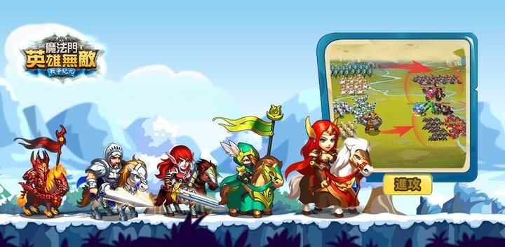 Banner of Heroes of Might and Magic 1.0.8