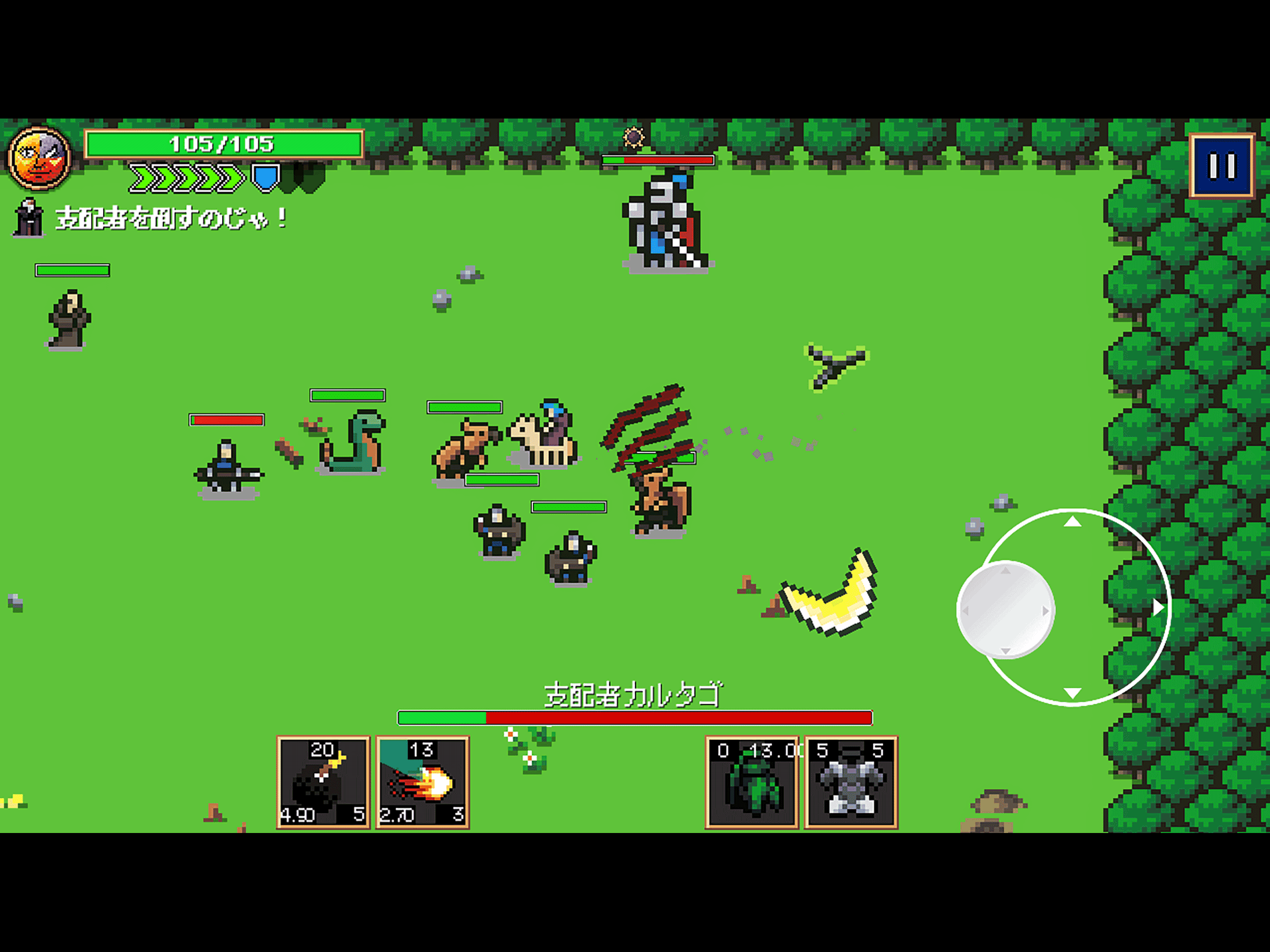 VAREION ゲームのスクリーンショット