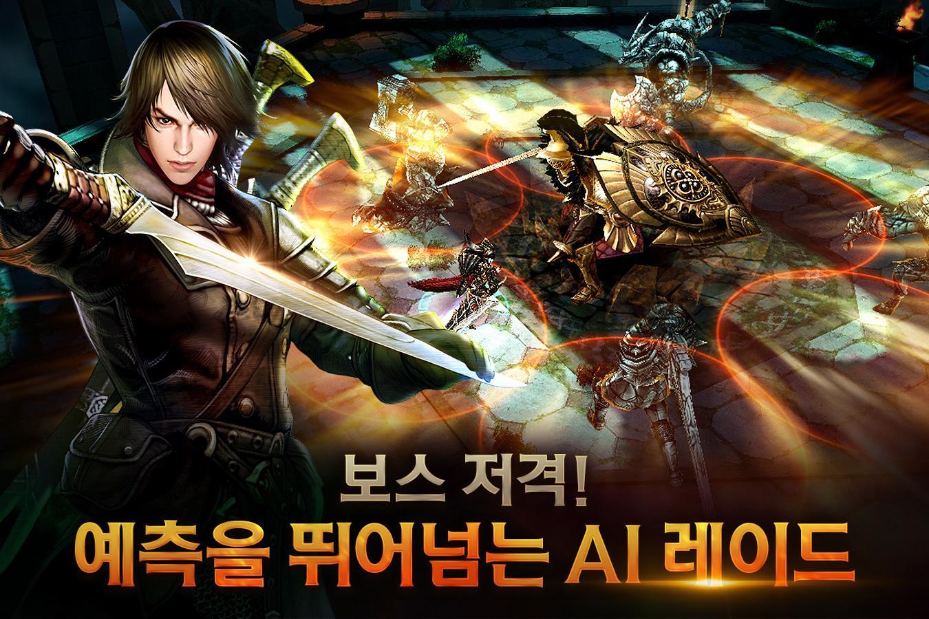 골든나이츠 Game Screenshot