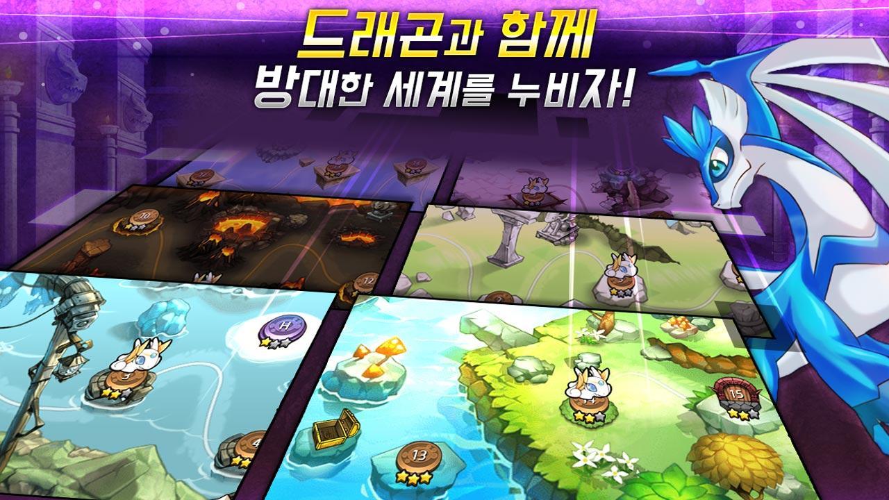 Ảnh chụp màn hình 드래곤빌리지 점프