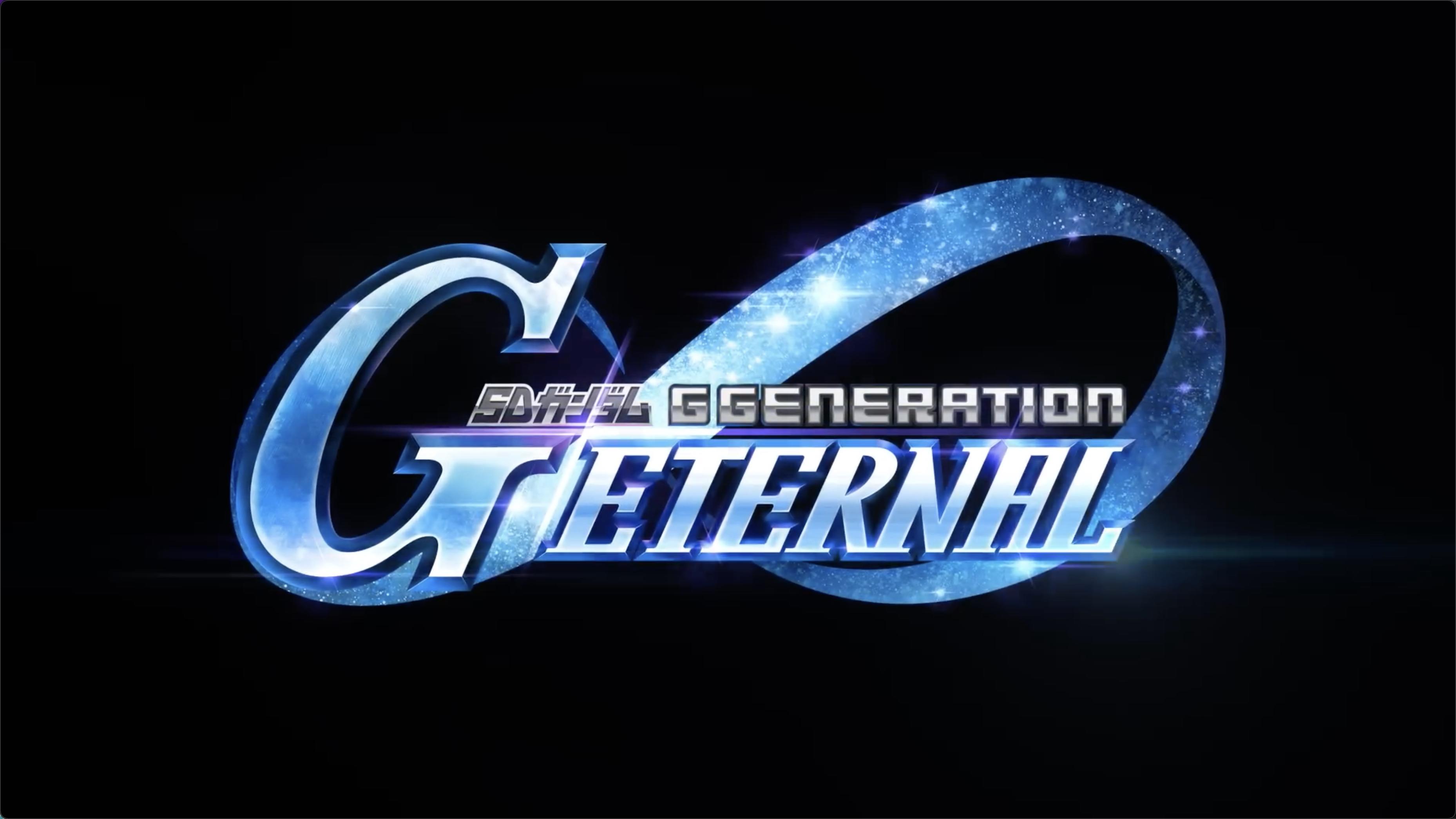 Banner of SD Gundam G Generazione ETERNA 