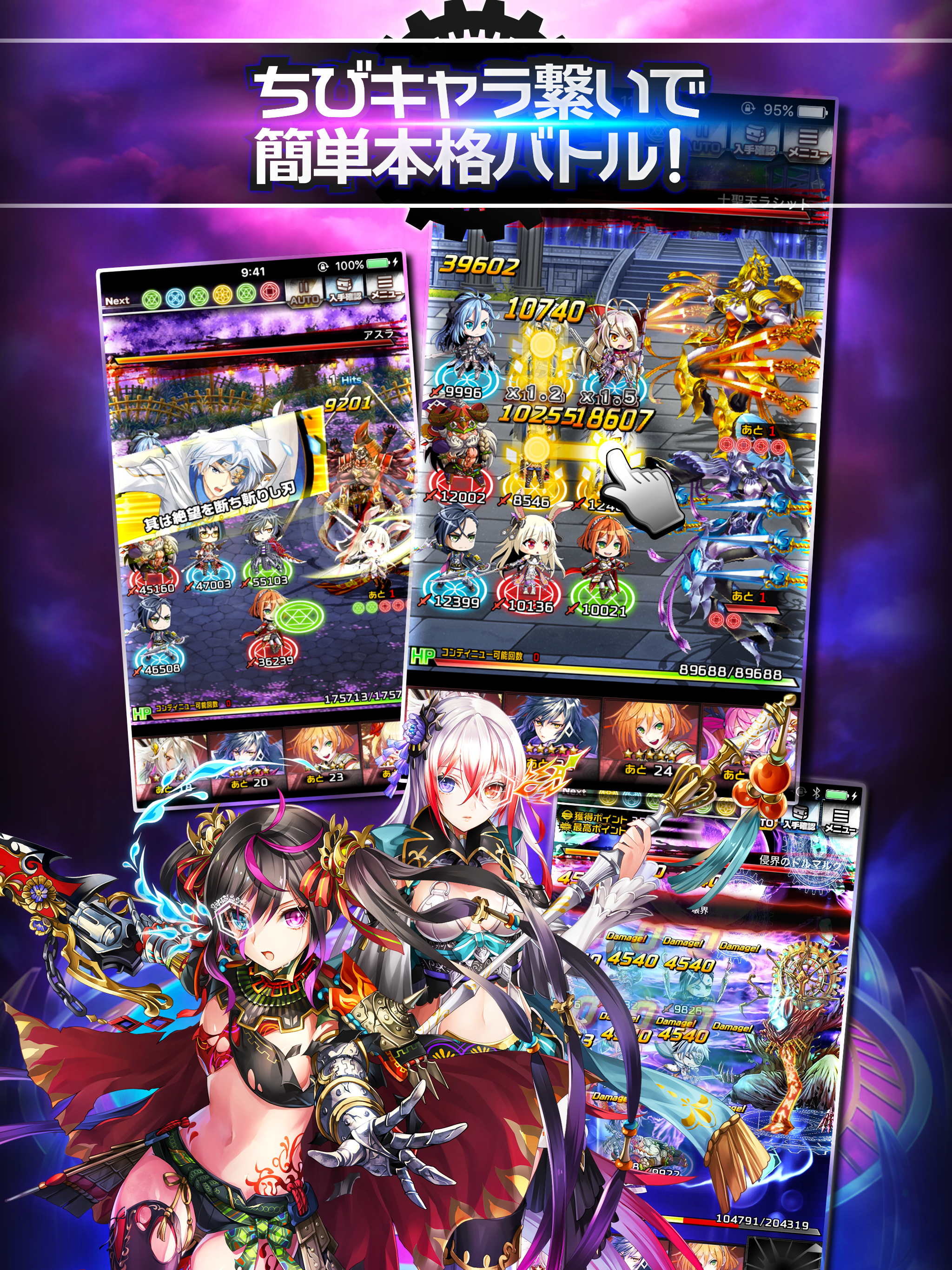 Captura de Tela do Jogo 千メモ！【つなゲー】サウザンドメモリーズ [RPG]